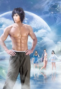 盲女無雙：帝尊，請自重