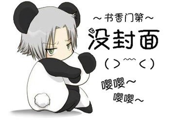 （柯南同人）[柯南同人]一起變小吧·下