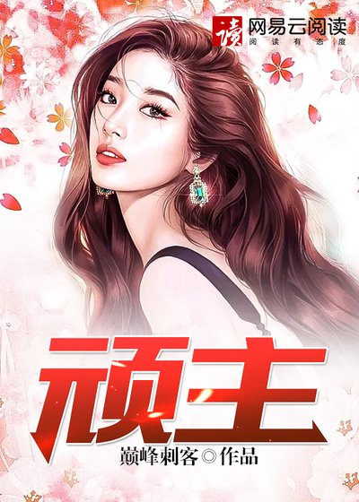 賈二虎温如玉